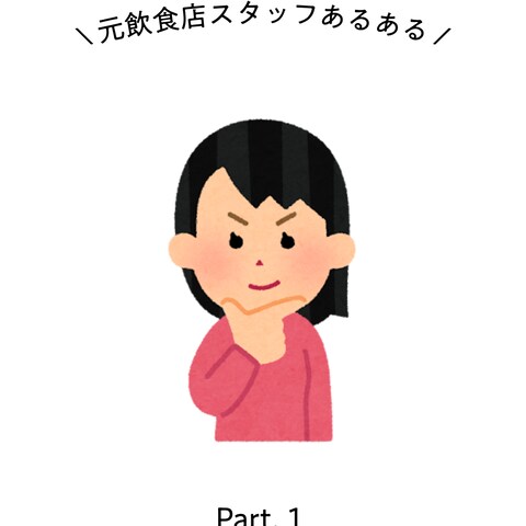 【canva使用】SNS投稿カバー画像