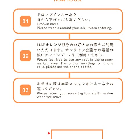 【canva使用】利用案内POP（白抜き部分map）