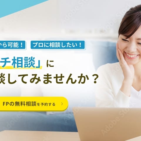 保険会社のメインビューデザイン