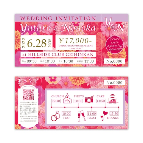結婚式の招待状デザイン