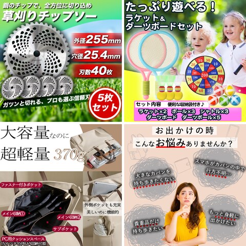 商品画像