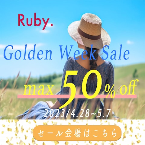 アパレルショップのゴールデンウィークセール