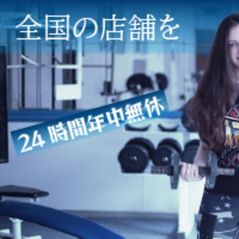 スポーツクラブバナー