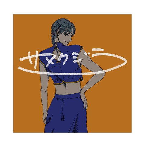 アイコンにも使用できるキャラクターイラスト