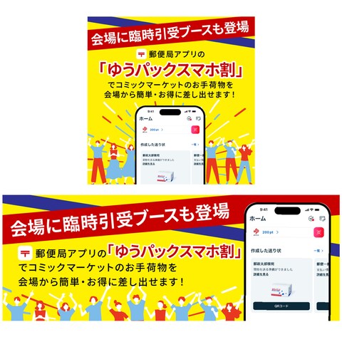 ヘッダーデザイン