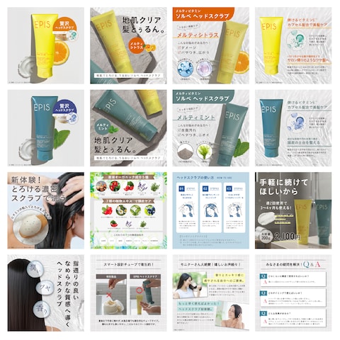 ECサイト用商品画像