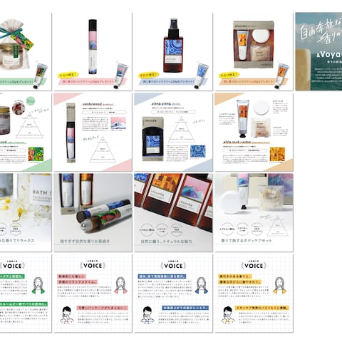 ECサイト用商品画像