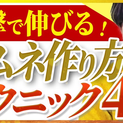 YouTubeチャンネルのサムネイル