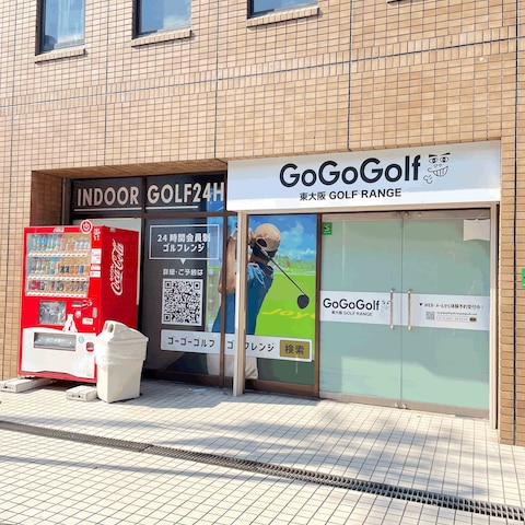 ゴルフスタジオの看板デザイン