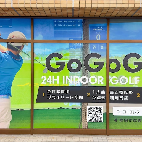 ゴルフスタジオの看板デザイン