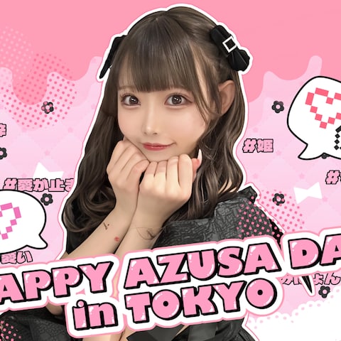 植村梓さん生誕祭 フラワースタンド用ボード