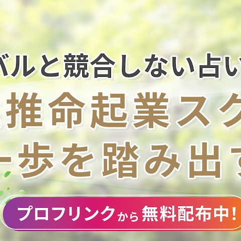 Instagramフィードグリッド投稿用バナー