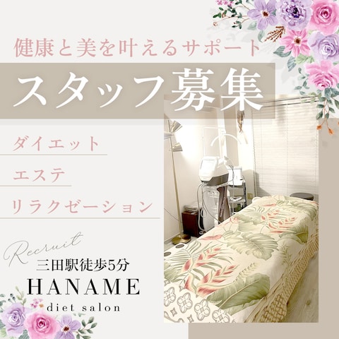 Instagram求人広告用バナー