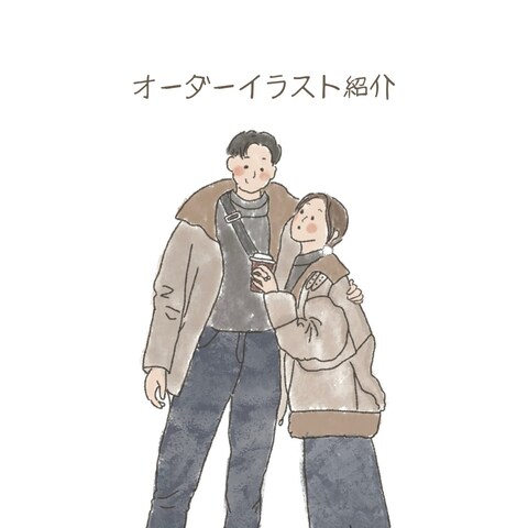 家族イラスト
