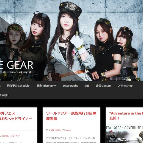 Japanese all-female steampunk