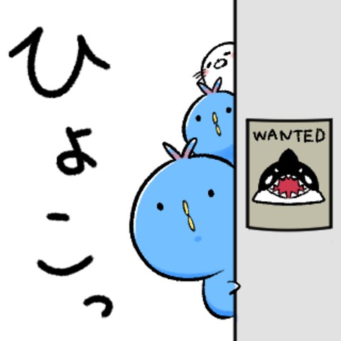 絶体絶命ペンギン