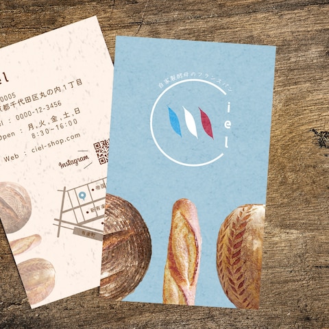 フランスパン専門店のロゴ、ショップカード