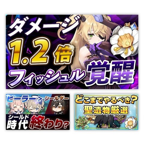 Youtubeサムネイル制作