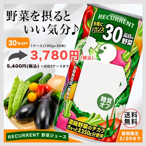 バナーデザイン（自主制作）
