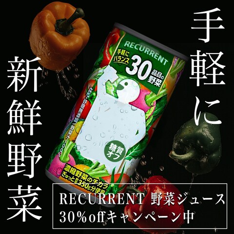 バナーデザイン（自主制作）