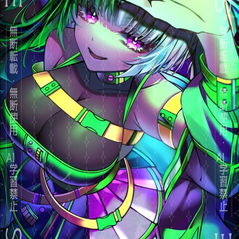 ふくらはぎまでの1枚絵
