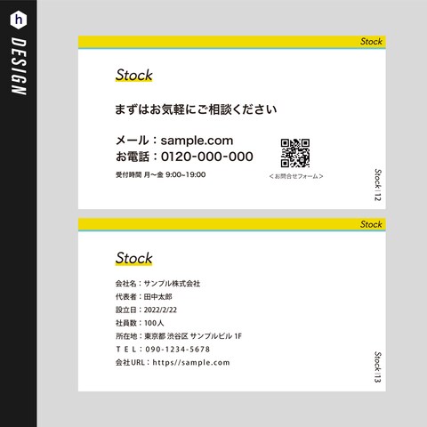 デザイン×マーケティングの経験を活かし資料を作成します
