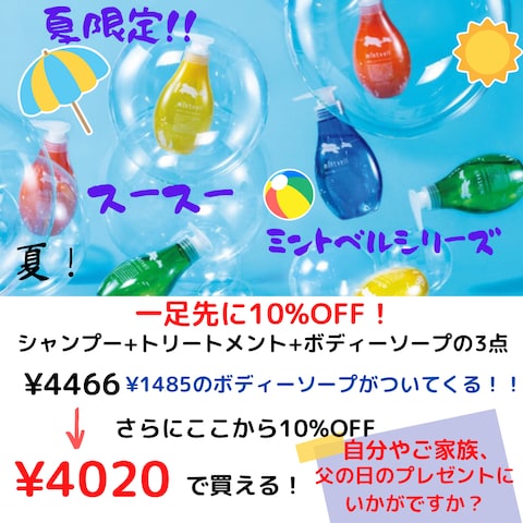 インスタ投稿画像・POP