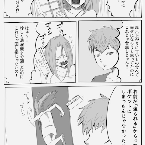 オリジナルの漫画も描けます！