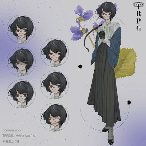 TRPG用立ち絵　女性
