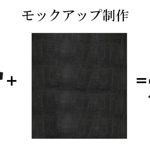 犬雑貨ブランドの商品画像制作