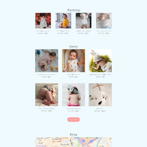 韓国ベビー服のWebサイトトップページ