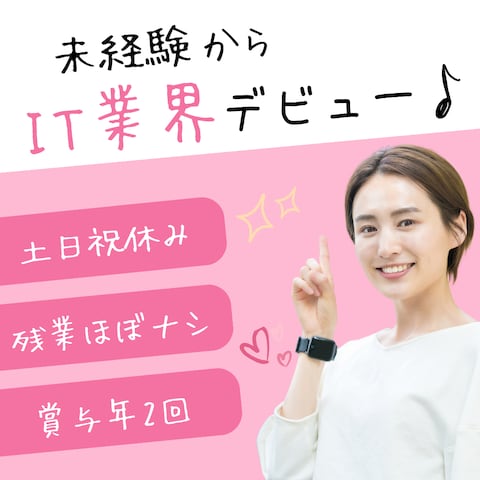バナー