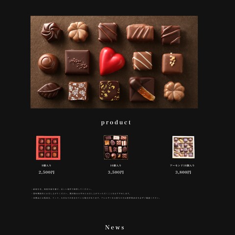 チョコレートデザイン