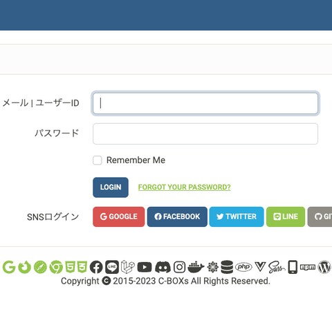 laravelによる会員系サイト
