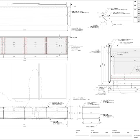特注家具図｜ベンチ