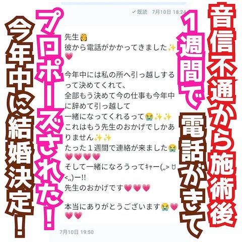 占い