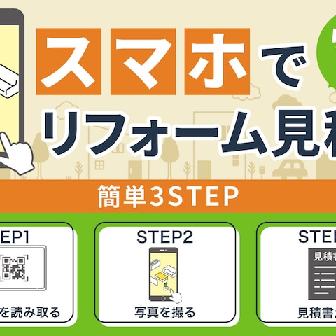 バナー
