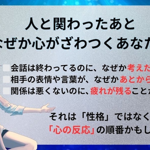 A＋コンテンツ