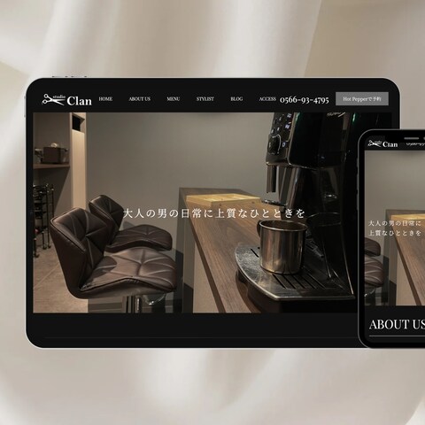 studioClan様ホームページ製作（wordpress）