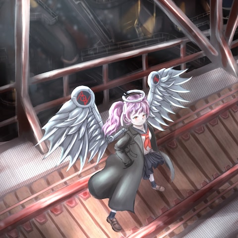 鋼の天使