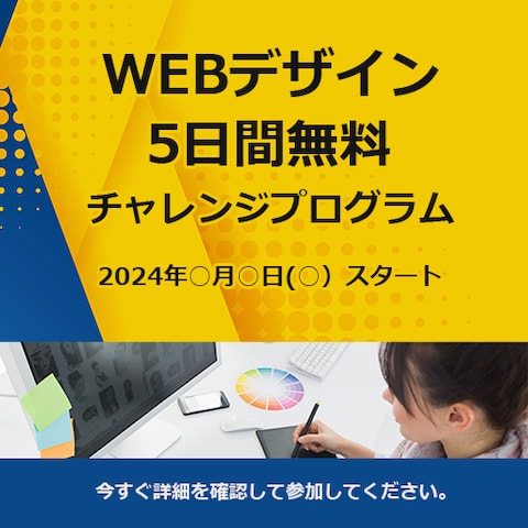 フェイスブック広告