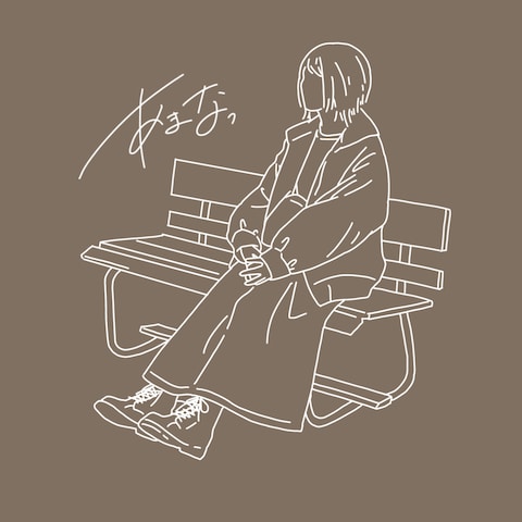 休憩中