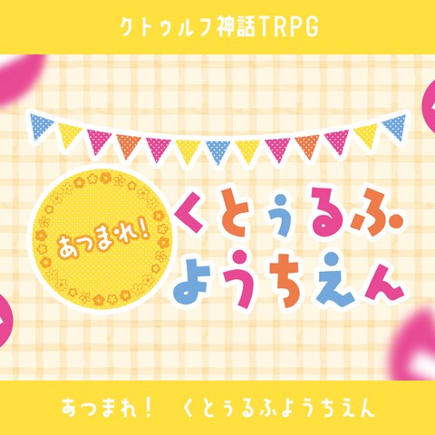 ロゴ／トレーラー画像の例