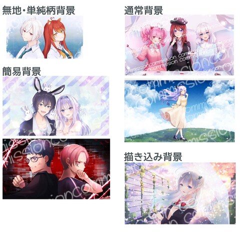 キャラ＋背景サンプル
