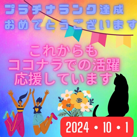 お祝いのカードいただきました♡