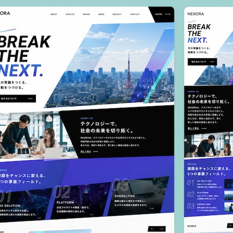 企業HP