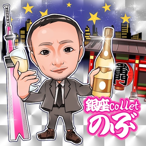 ビックリマンシール風イラスト