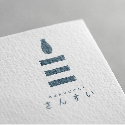 角打ち屋さんのロゴ