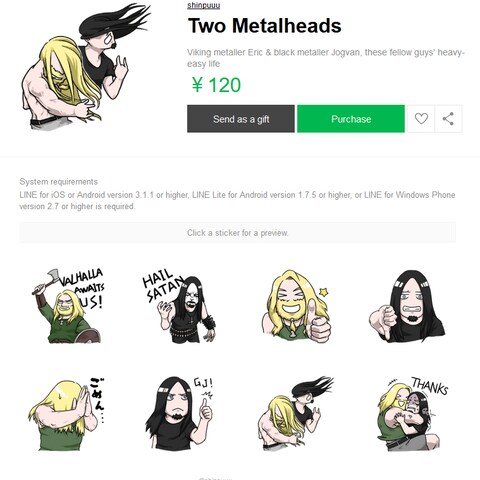 2人はヘビメタ!LINEスタンプ