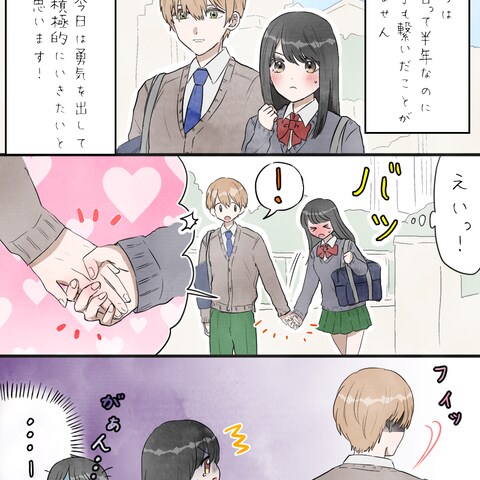 企業の Instagramでの漫画作成依頼①